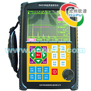 OU5100数字式超声探伤仪