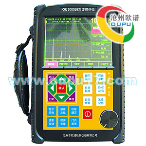 OU5000数字式超声探伤仪