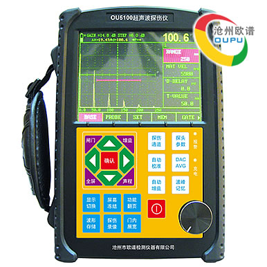 OU5100数字式超声探伤仪